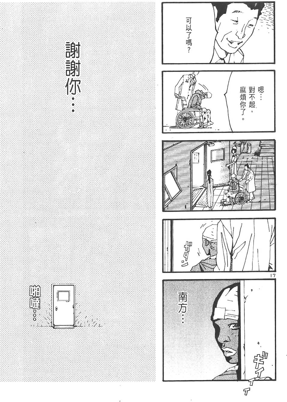 第163页