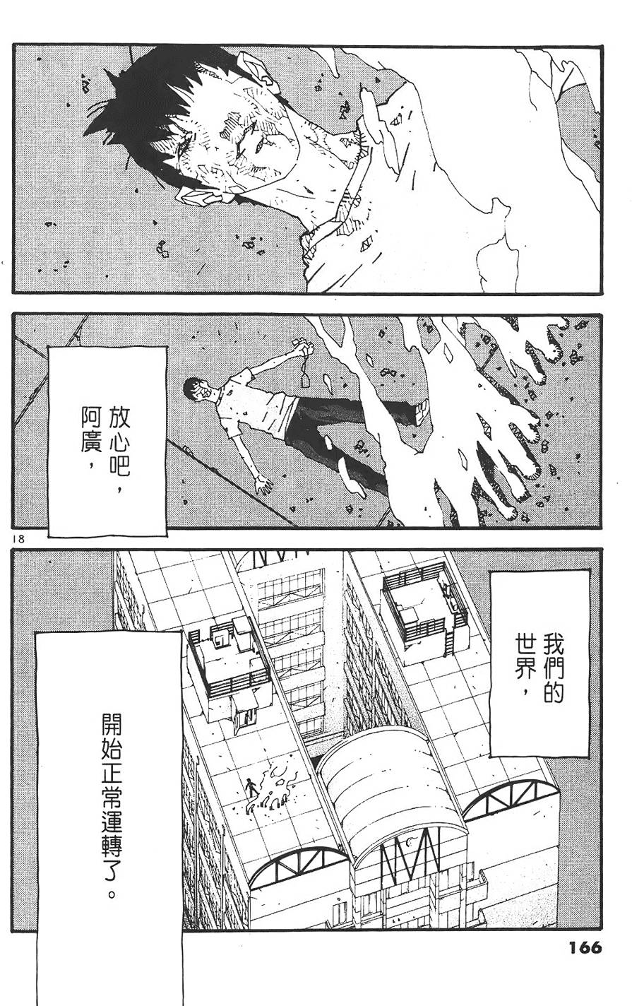 第164页
