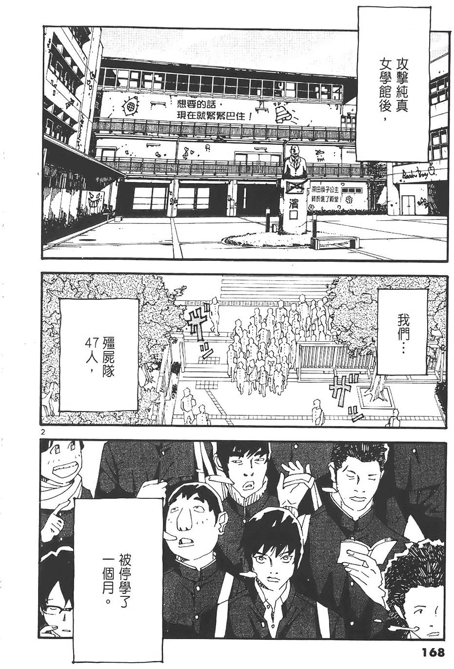 第166页