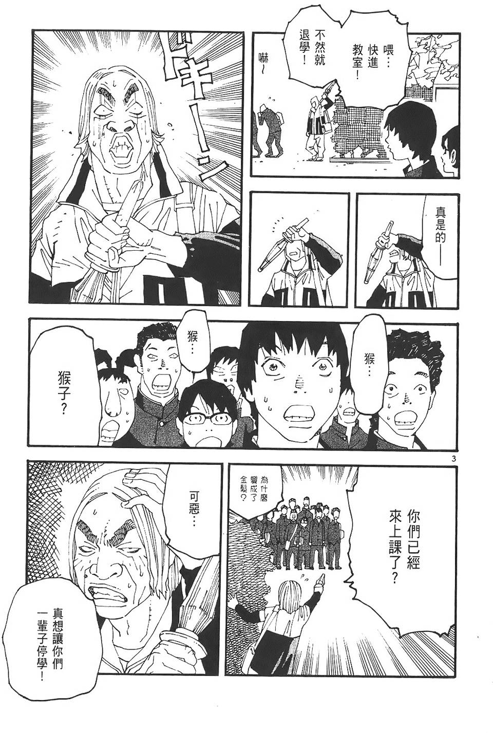 第167页