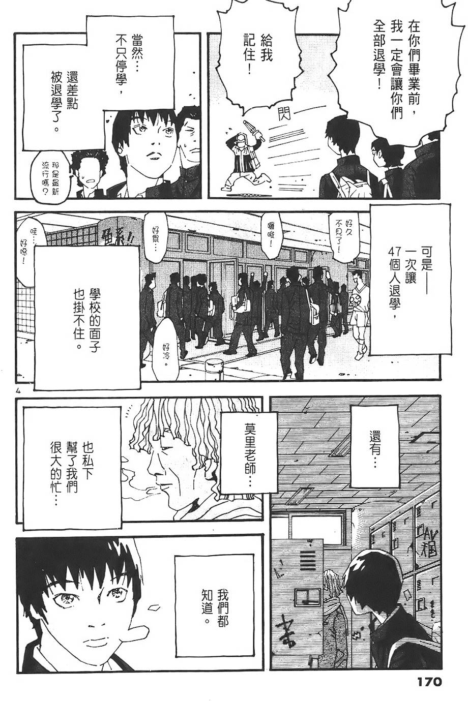 第168页