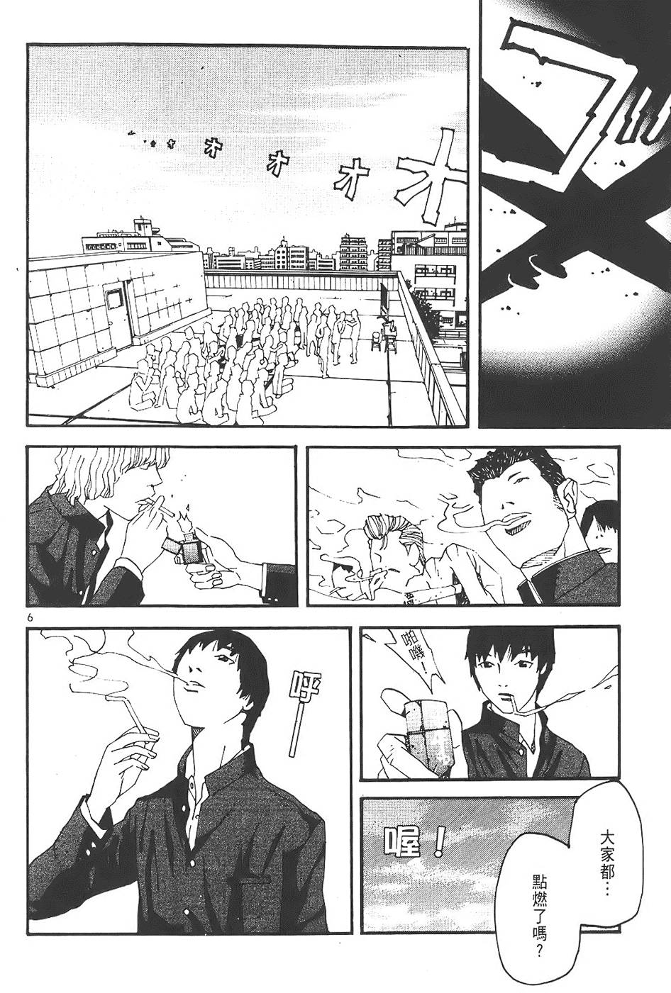第170页