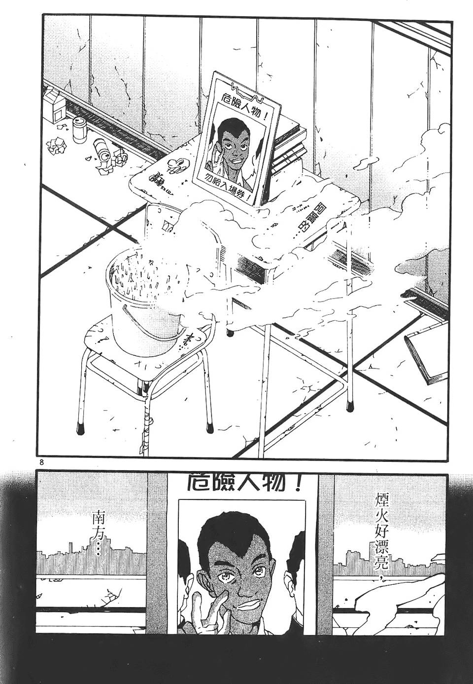 第172页