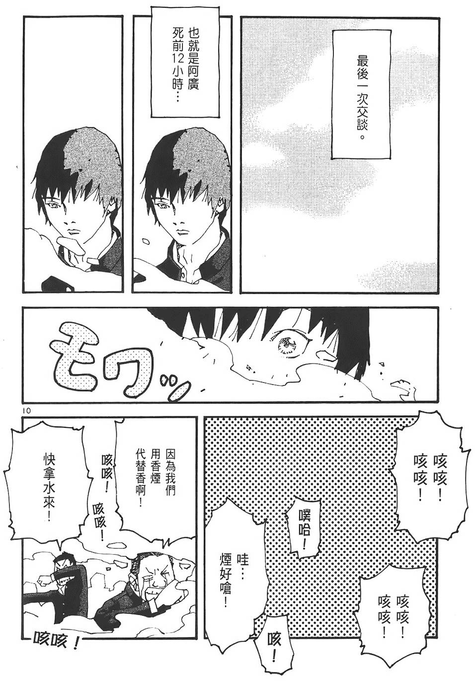 第174页