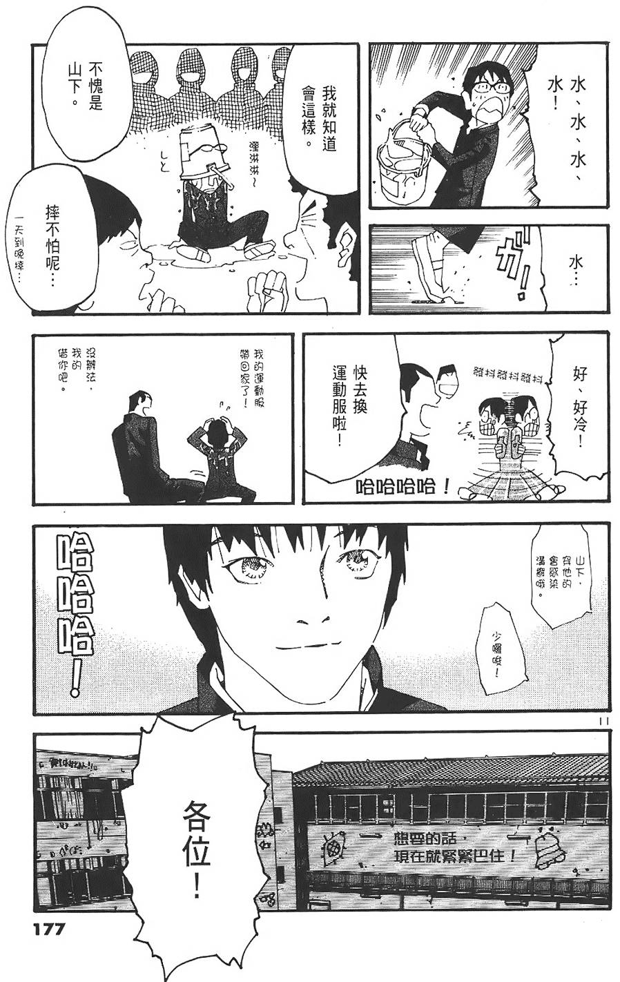 第175页