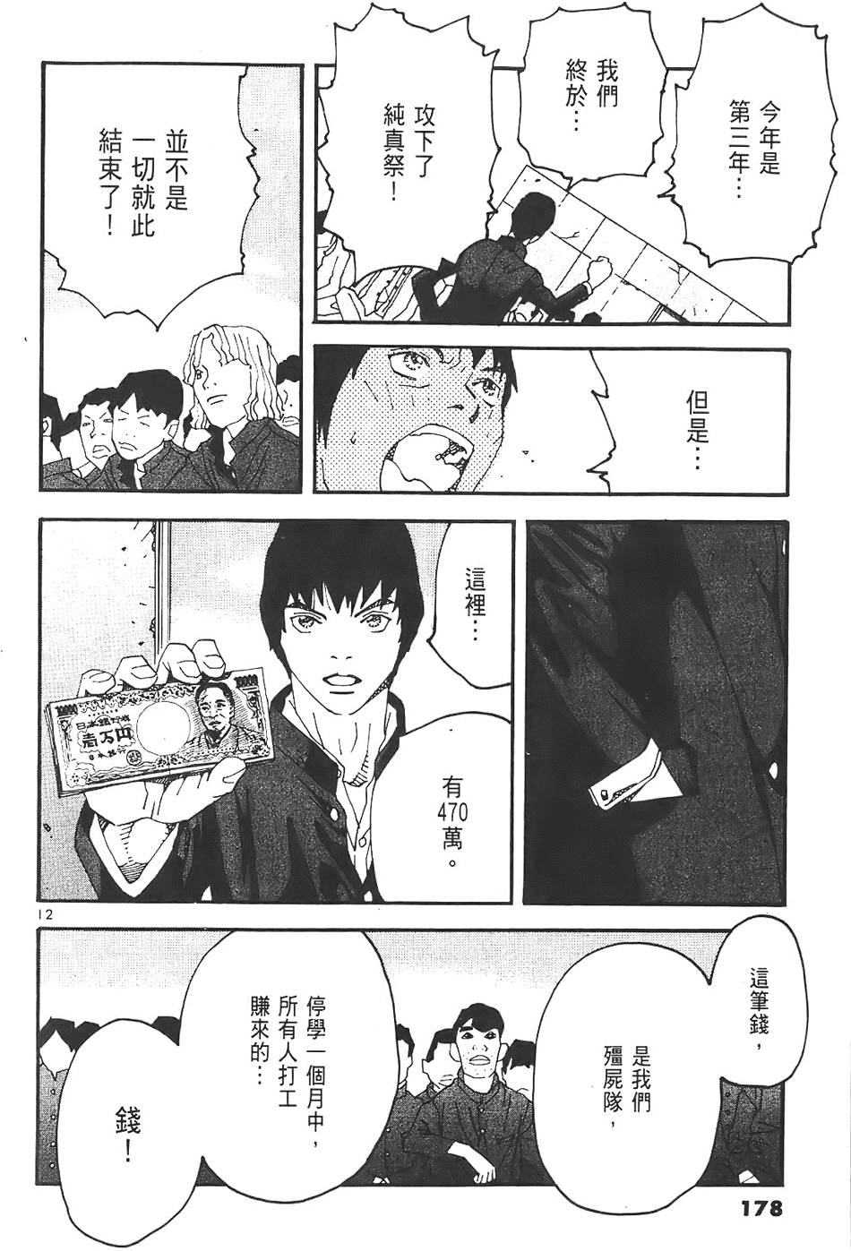 第176页