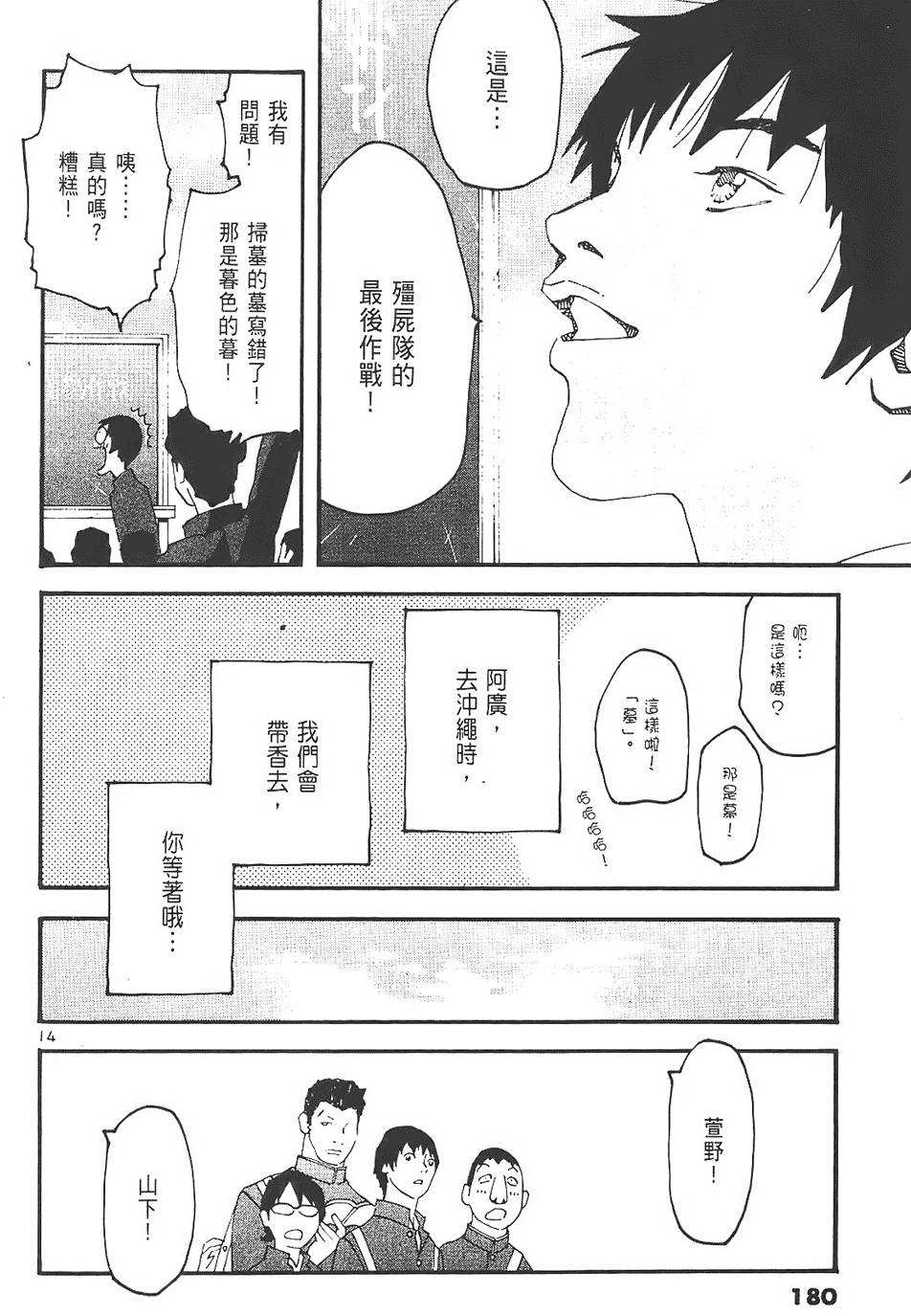 第178页