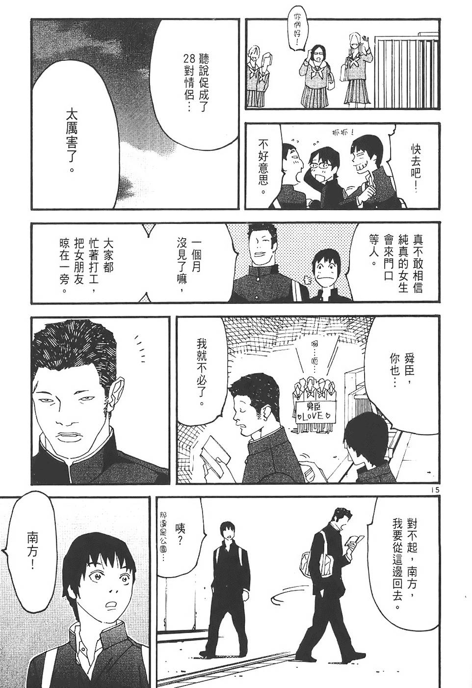 第179页