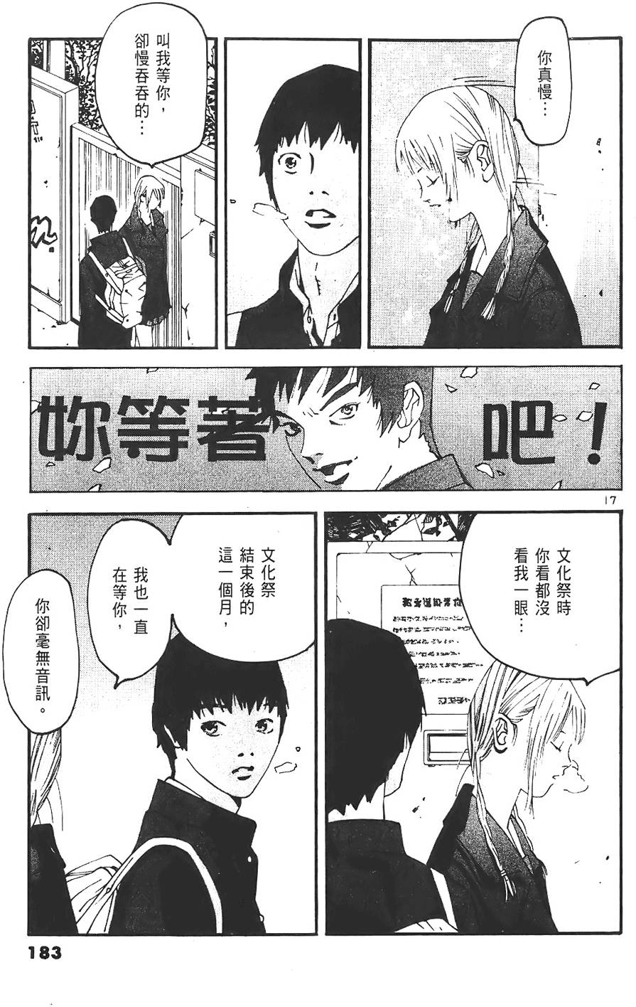 第181页