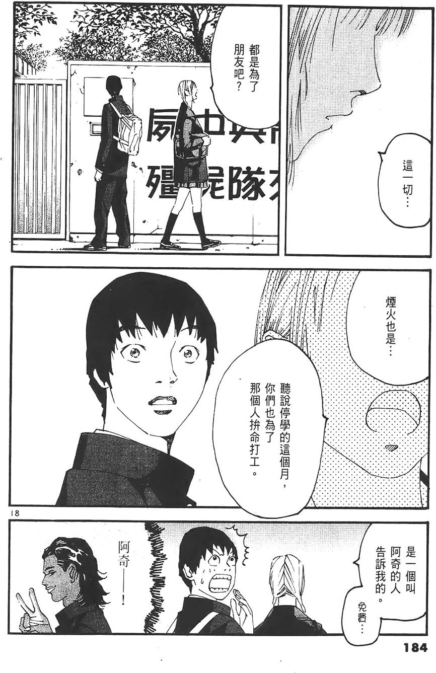 第182页