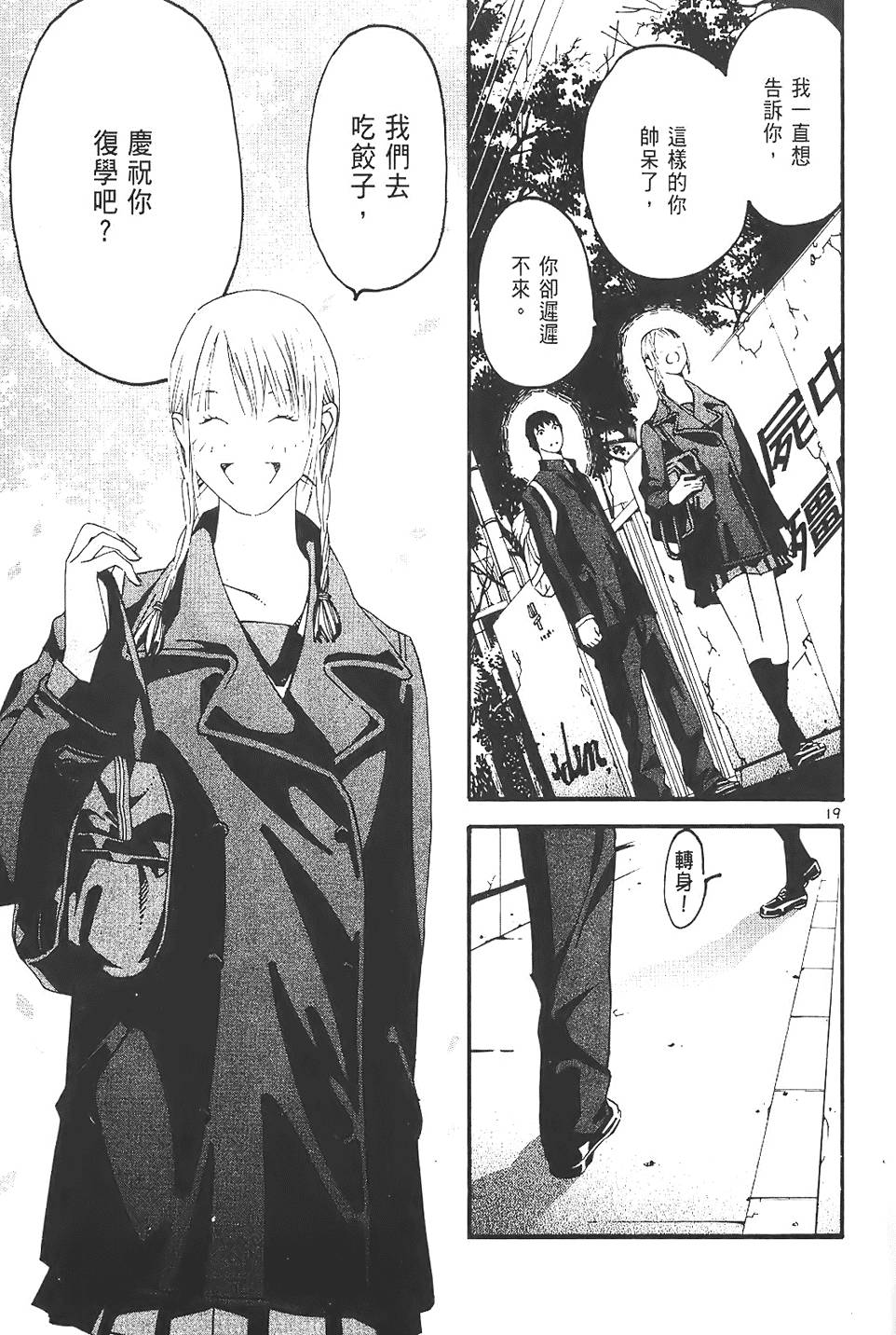 第183页