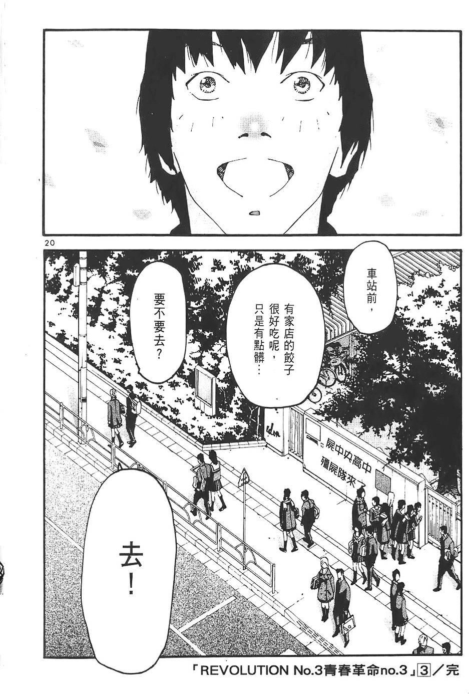 第184页