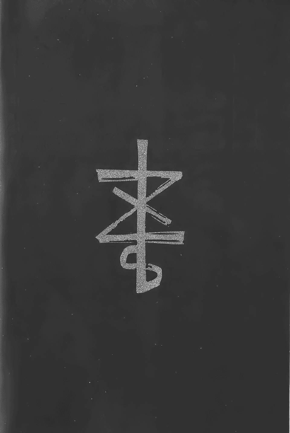 第186页