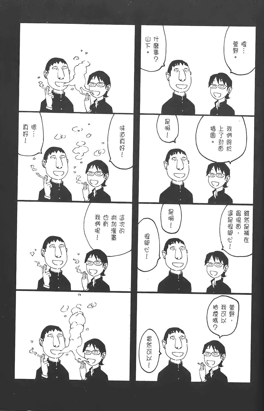 第187页