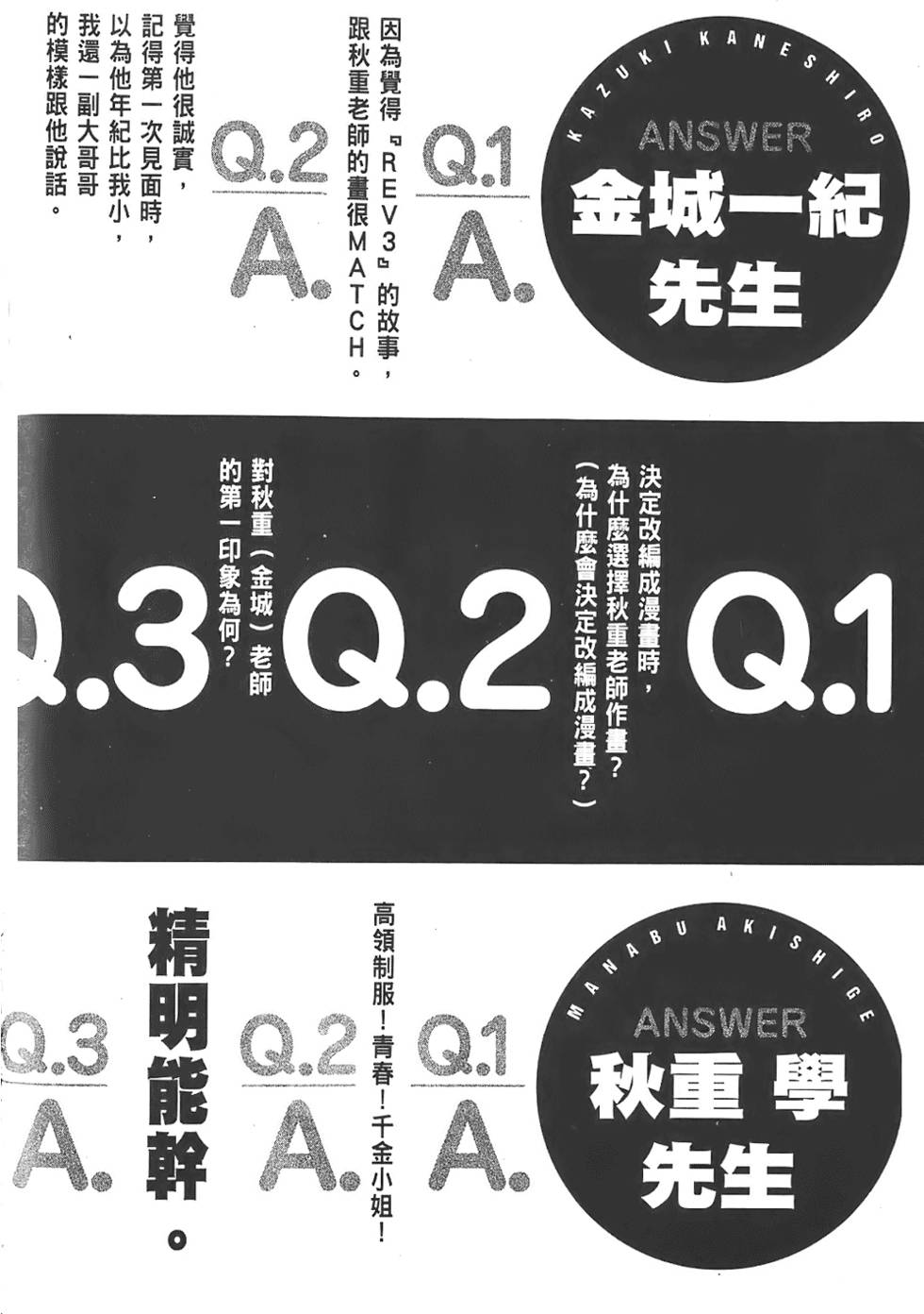 第190页