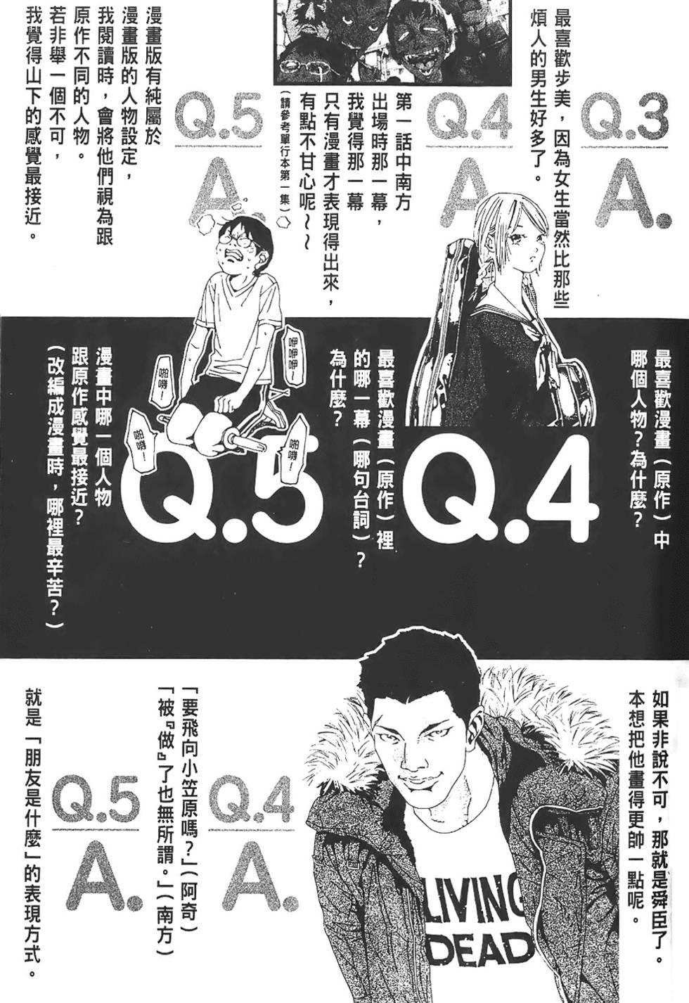 第191页