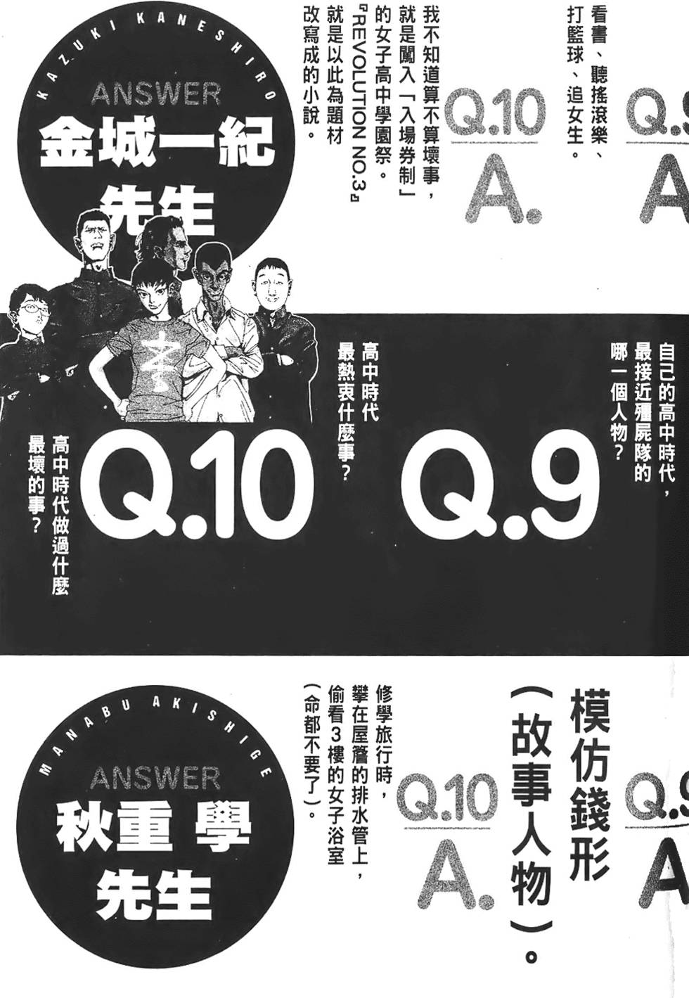 第193页