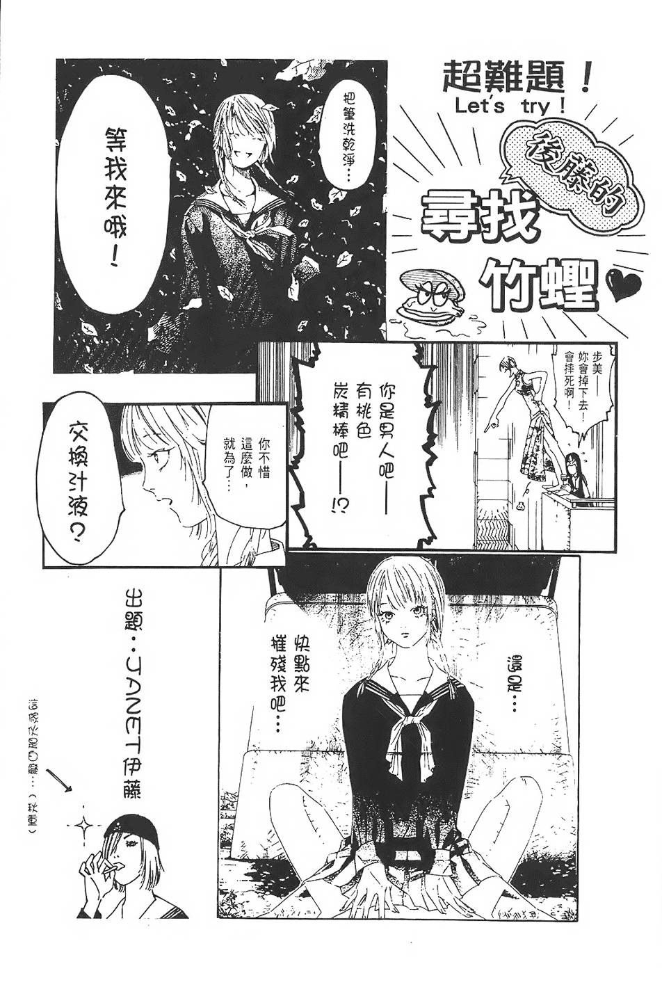 第195页