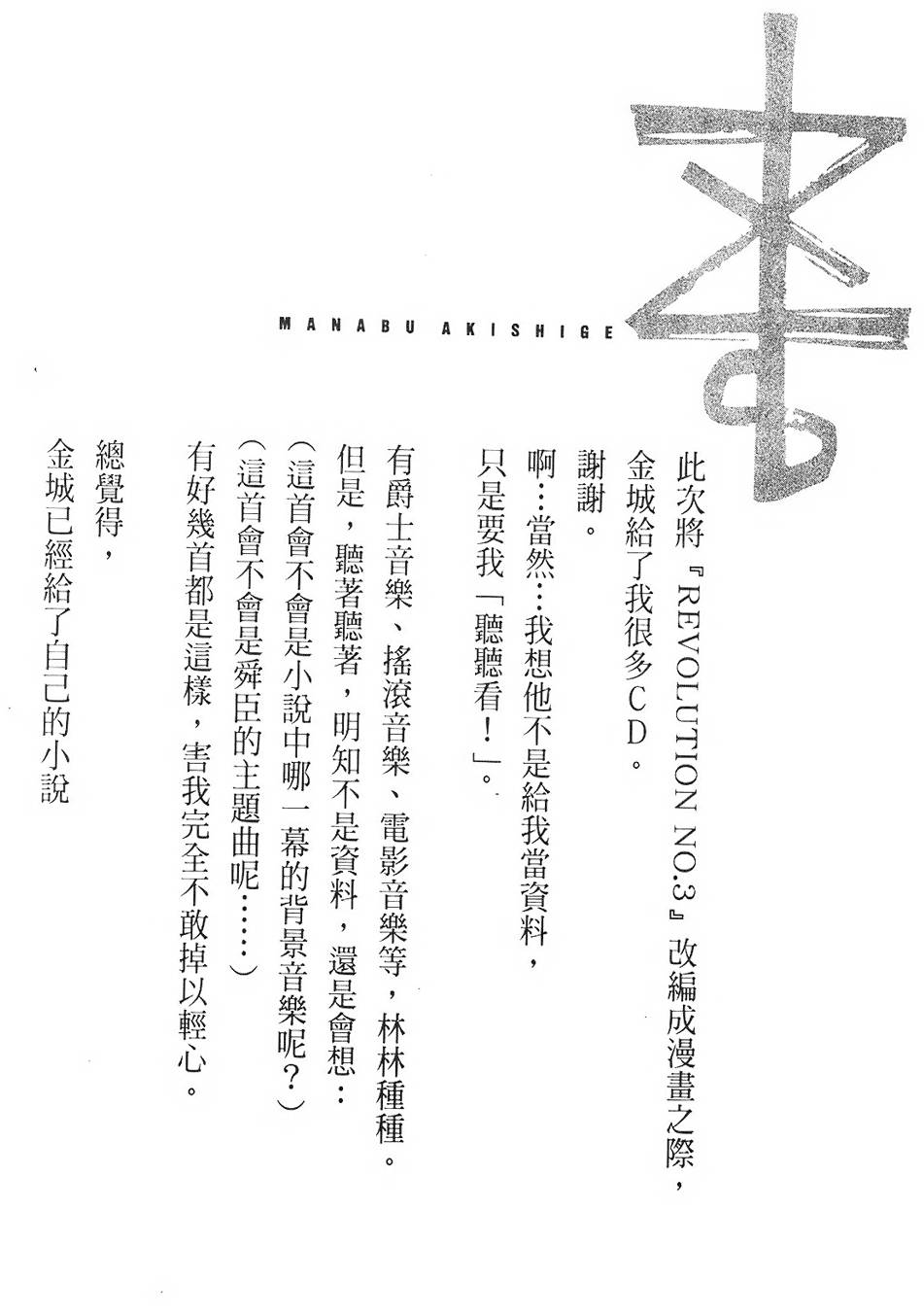 第196页
