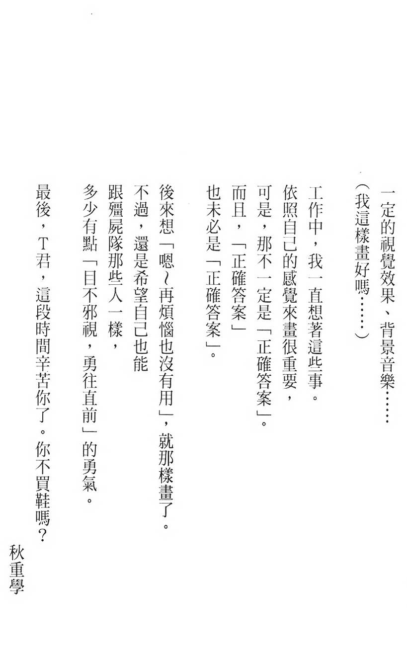 第197页