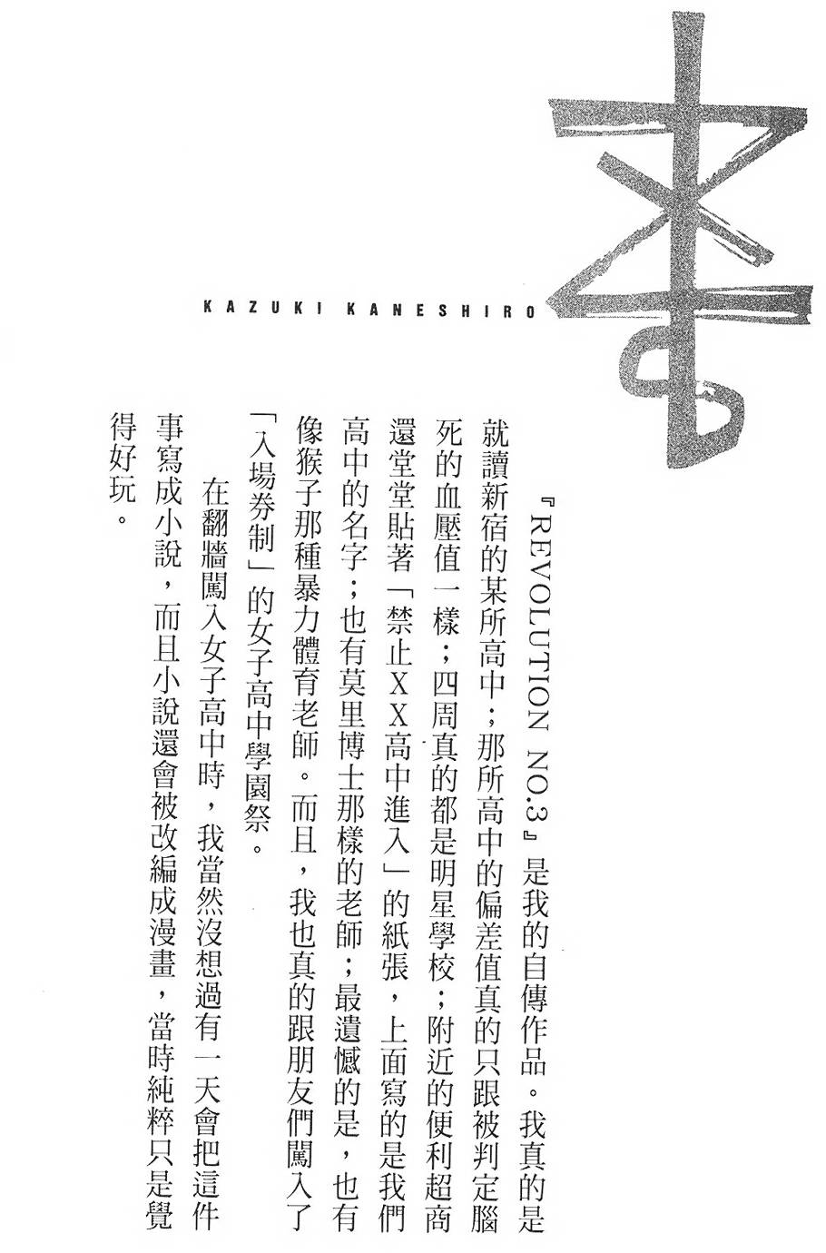 第198页