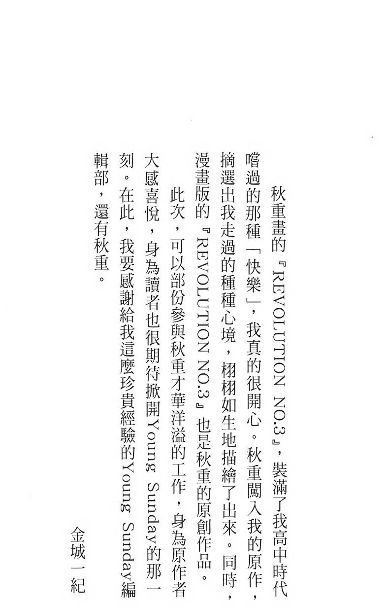 第199页