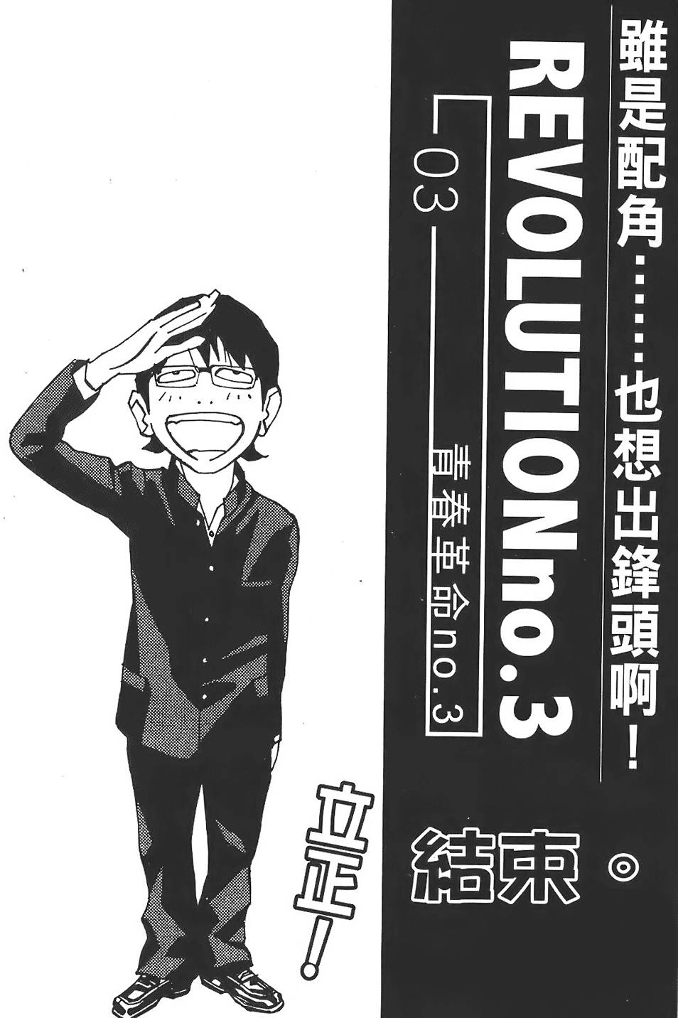 第202页