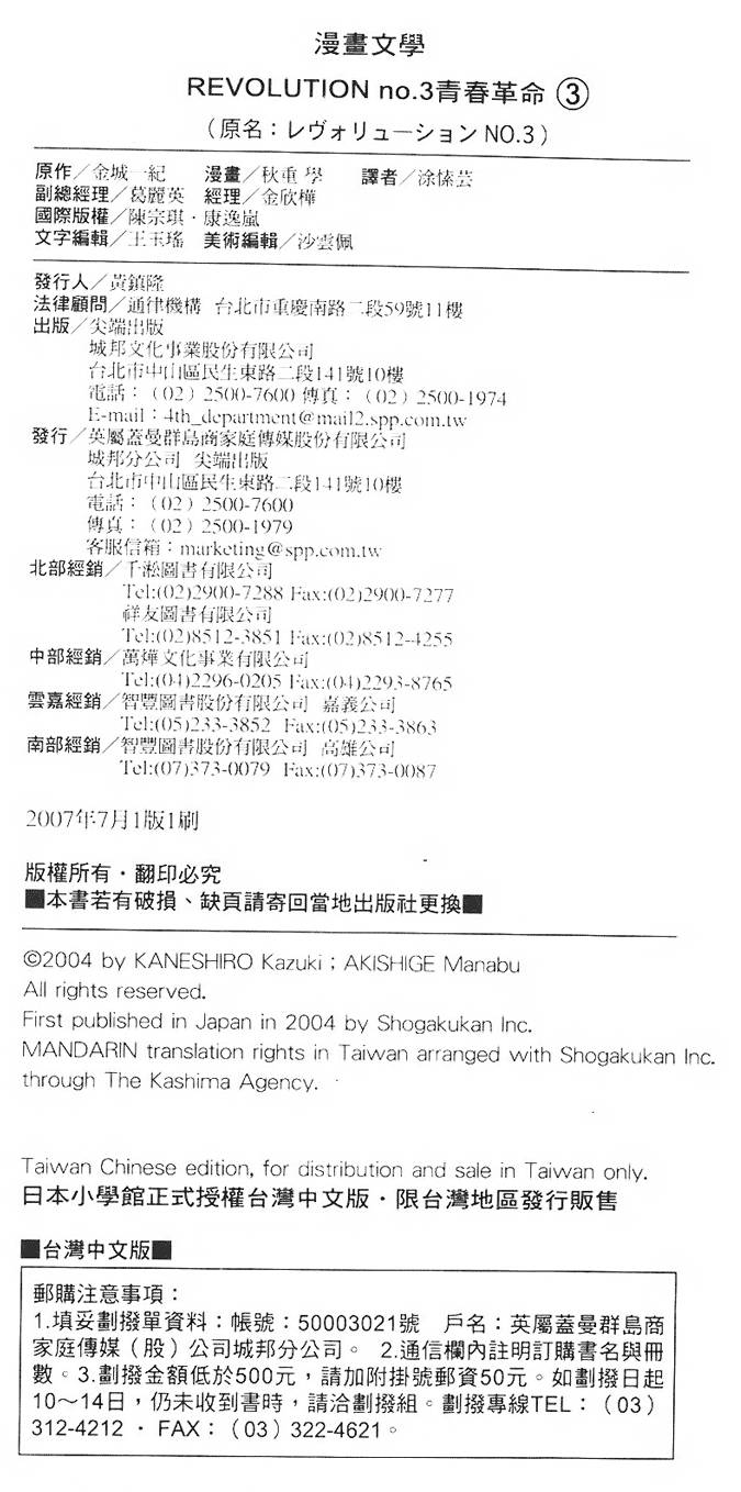 第203页