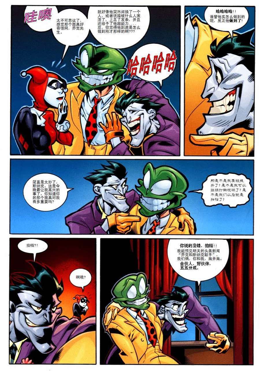 第11页