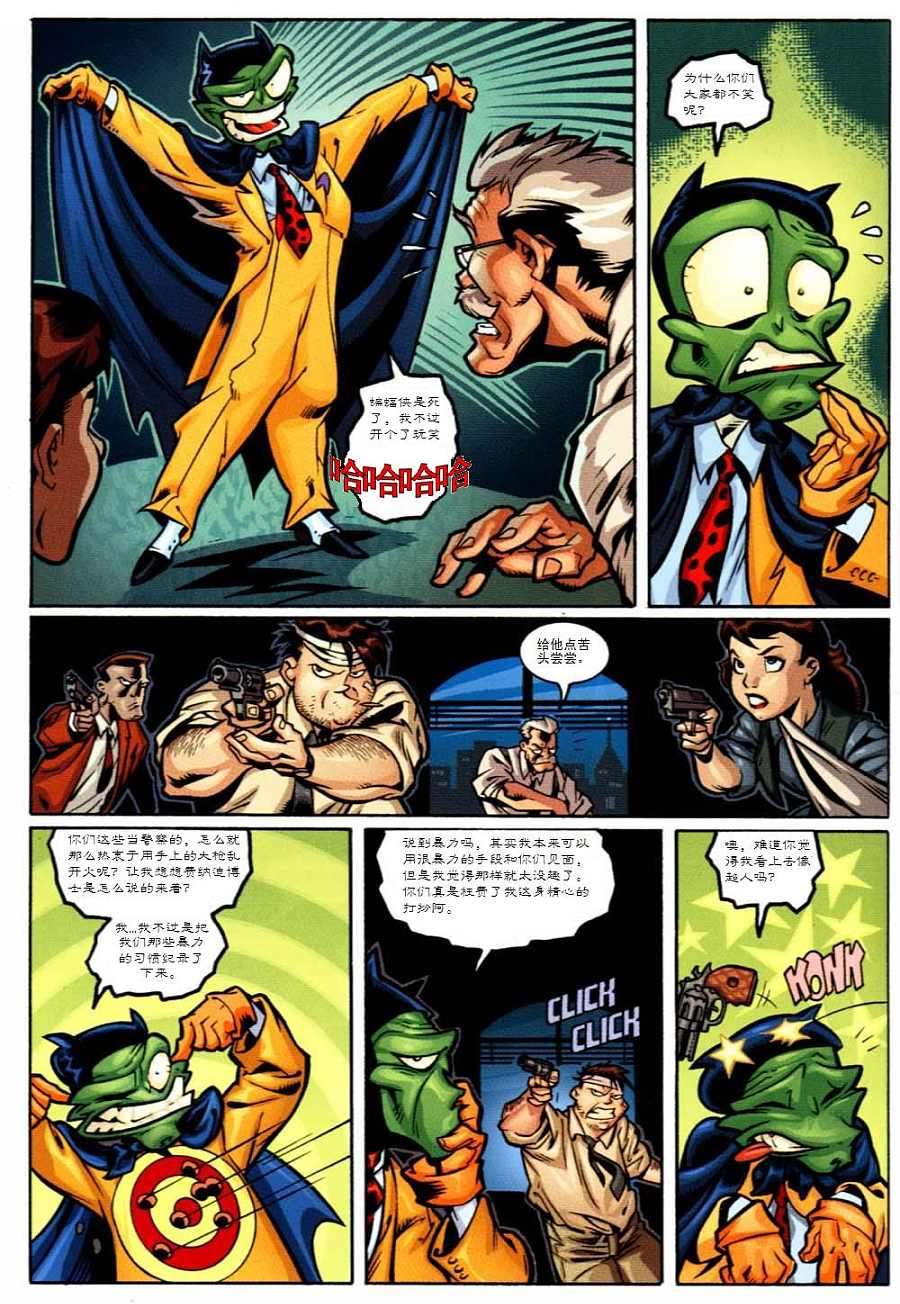 第27页