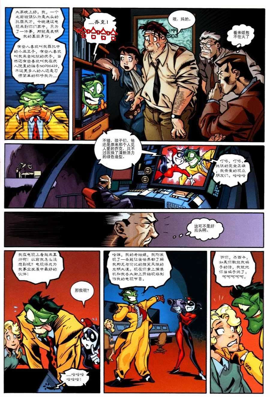第32页
