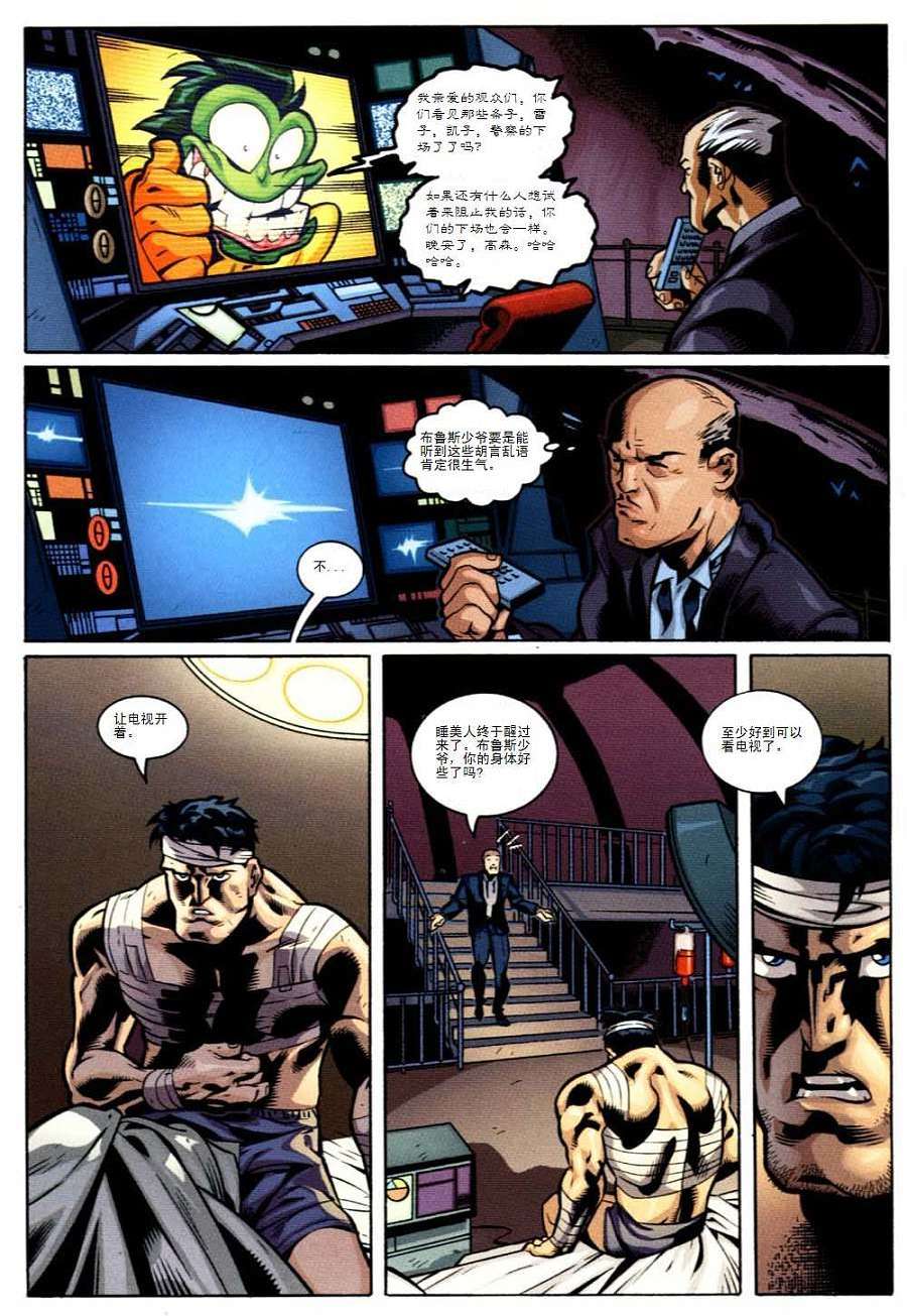 第41页