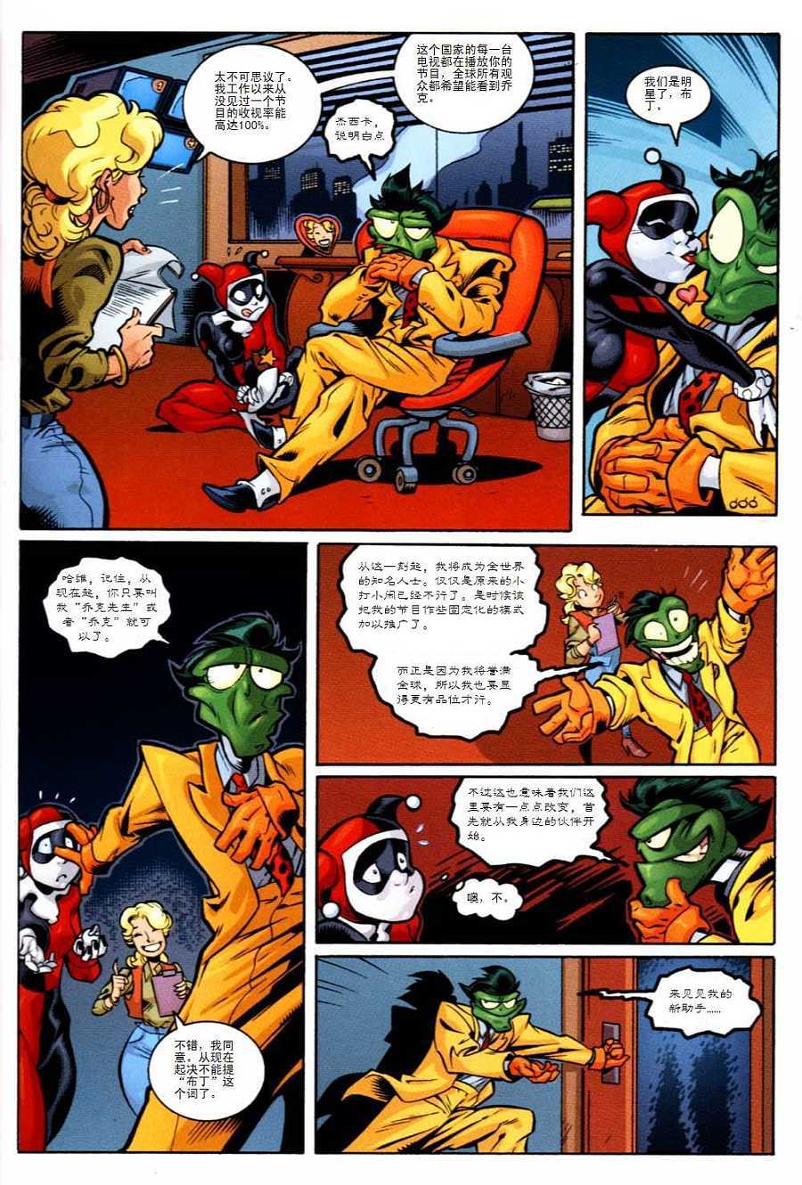 第42页