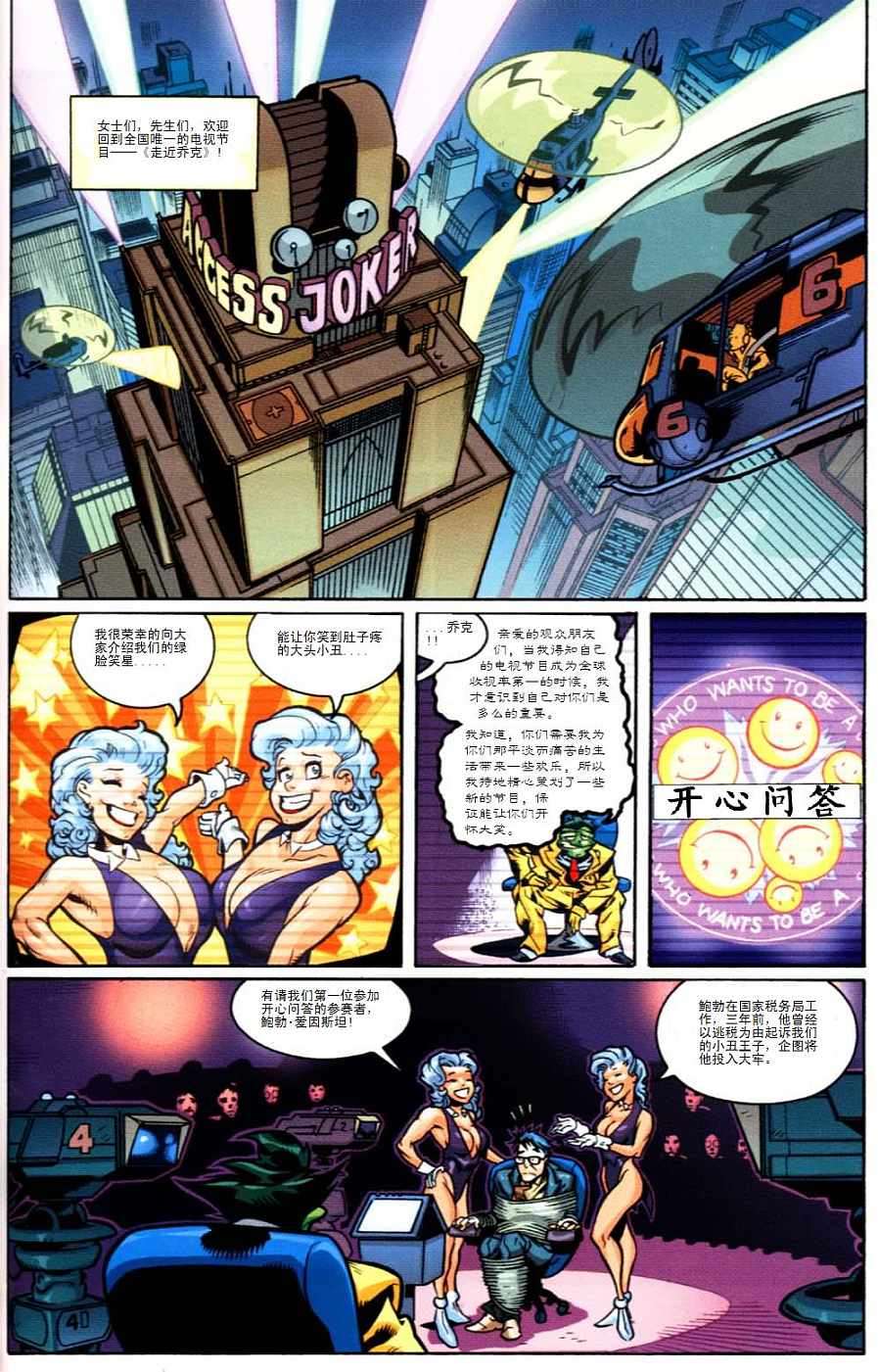 第46页