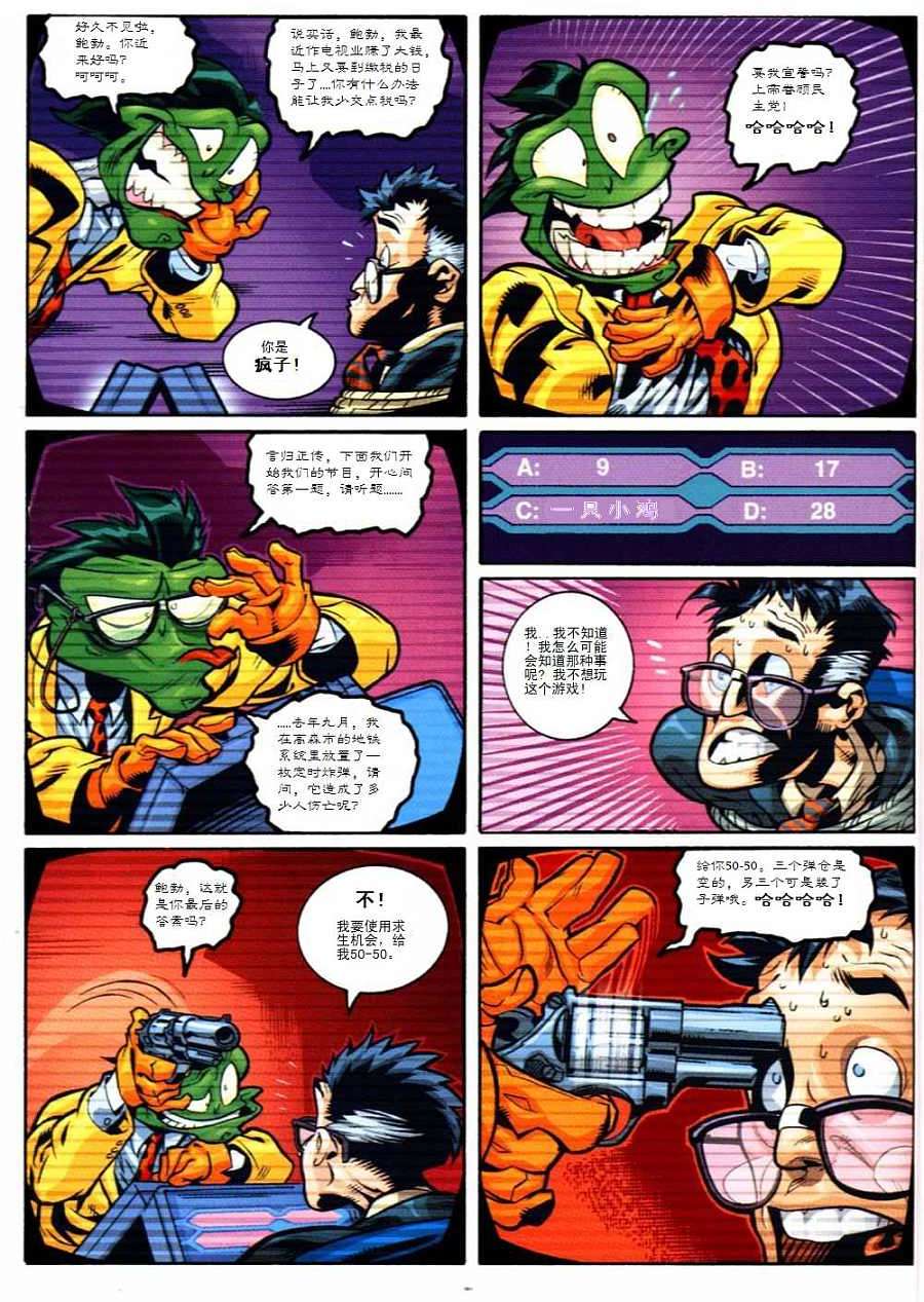 第47页