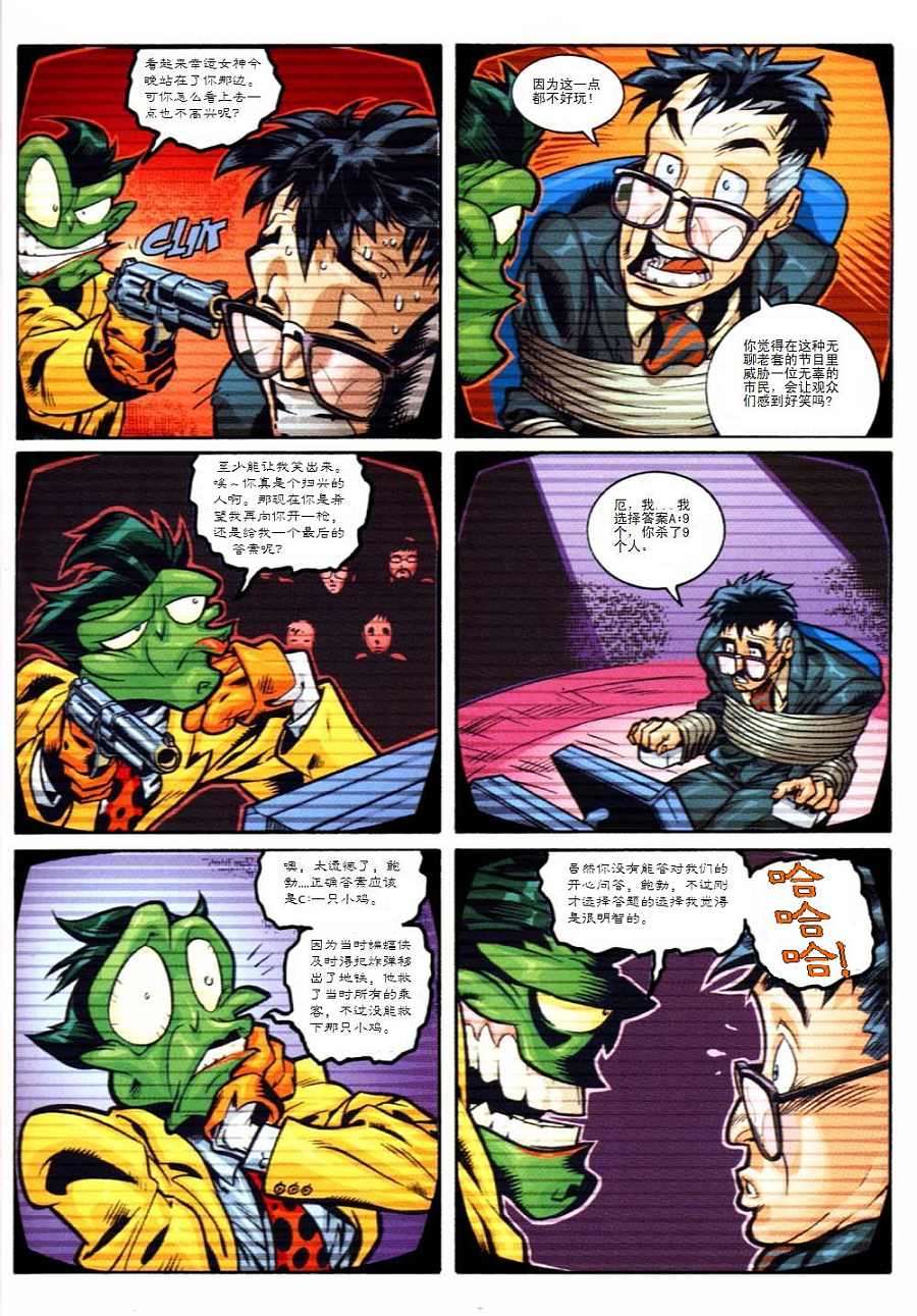 第48页