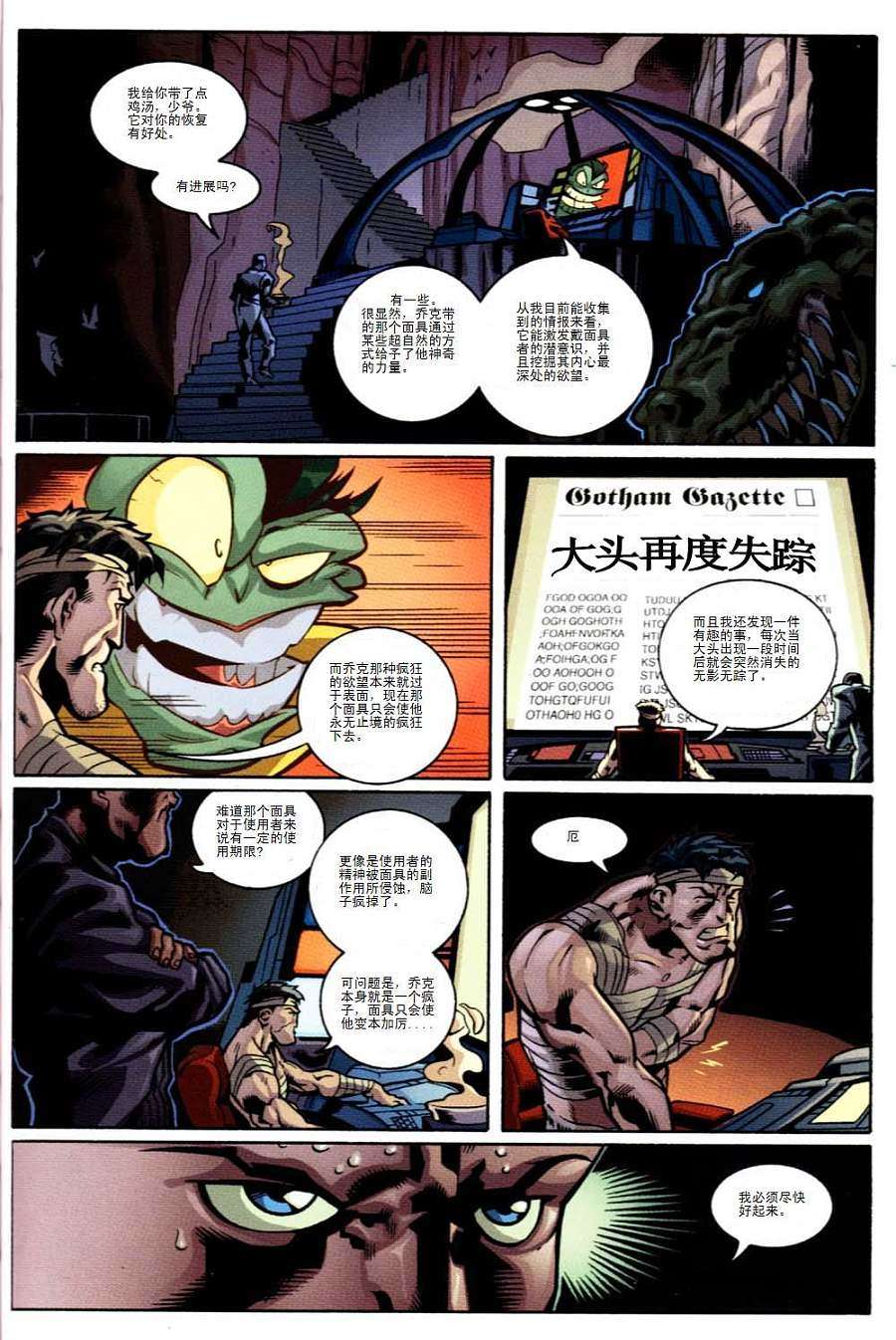 第52页