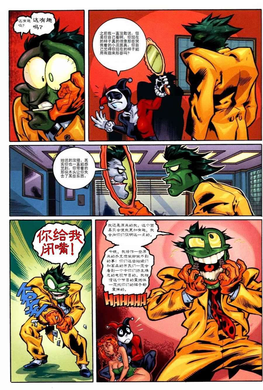 第65页