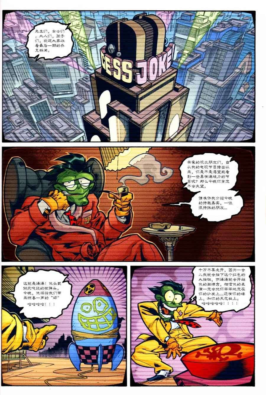 第68页