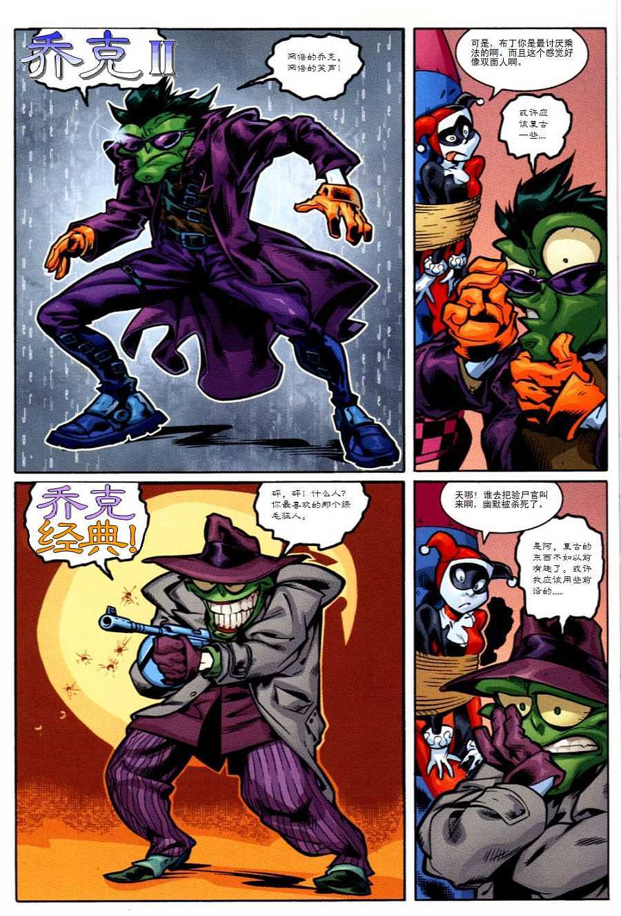 第71页