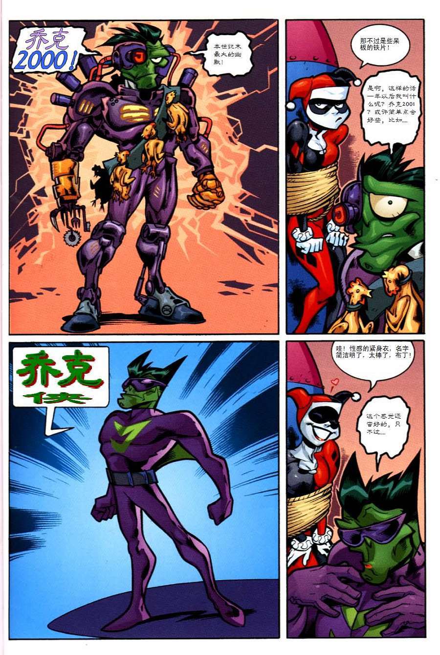 第72页