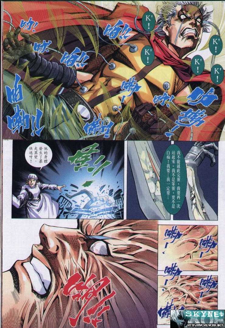 第26页