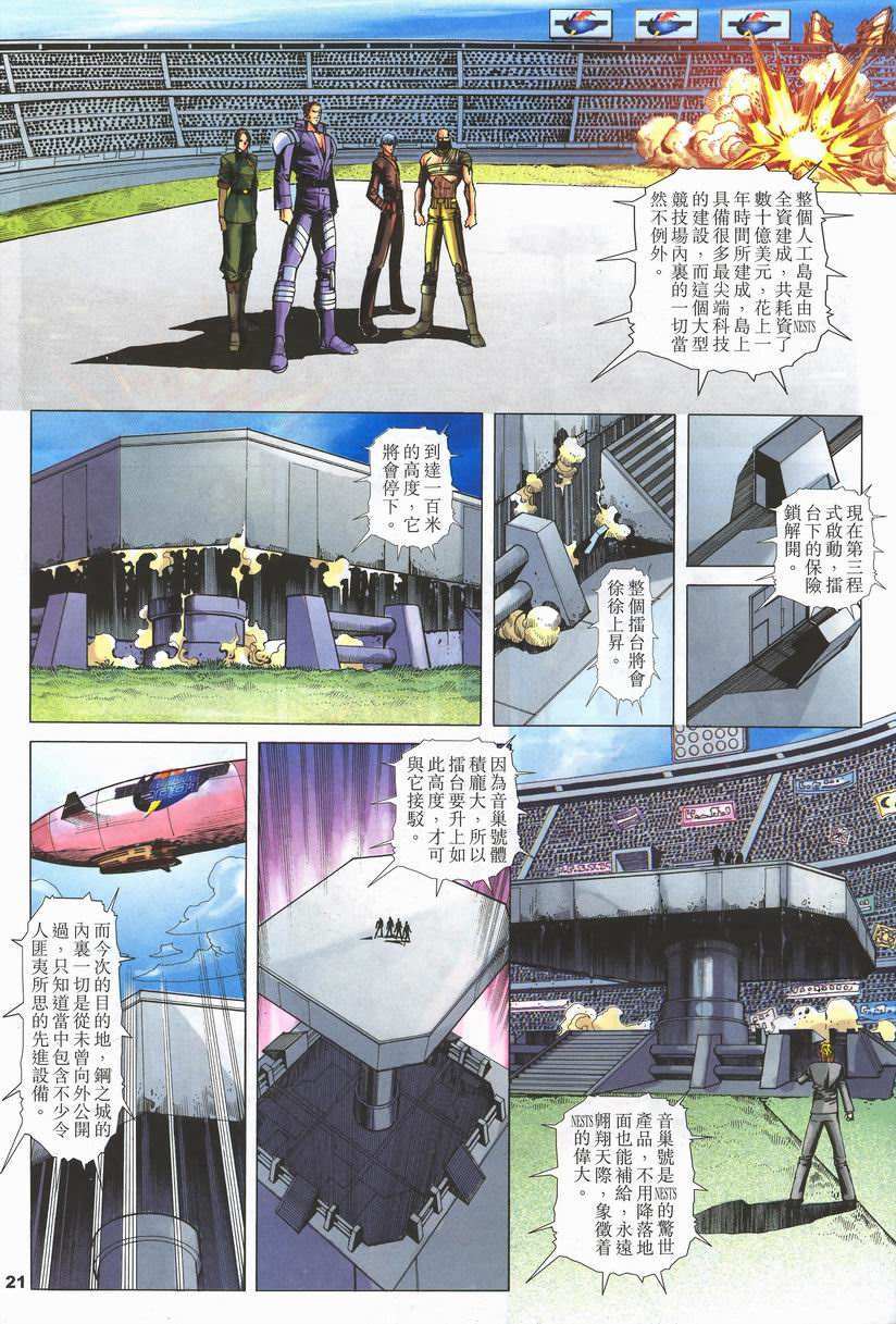 第17页