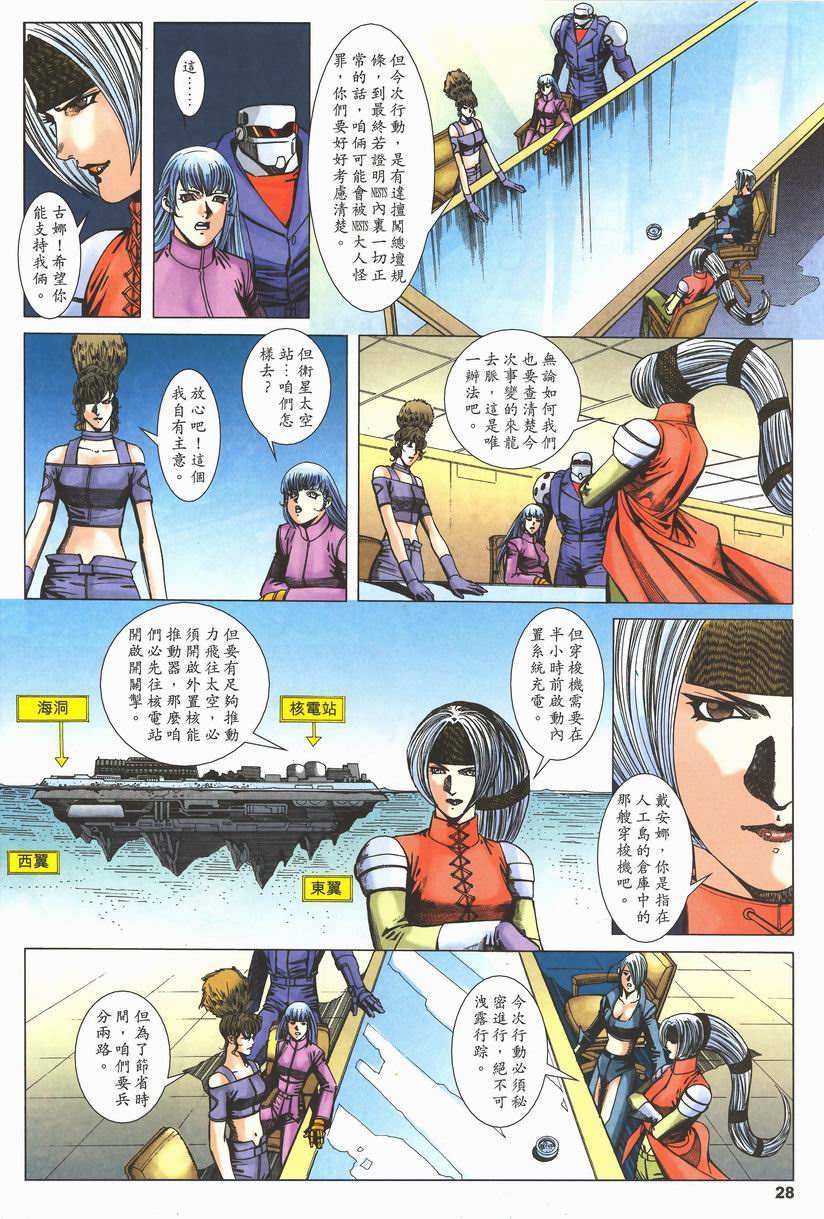 第24页