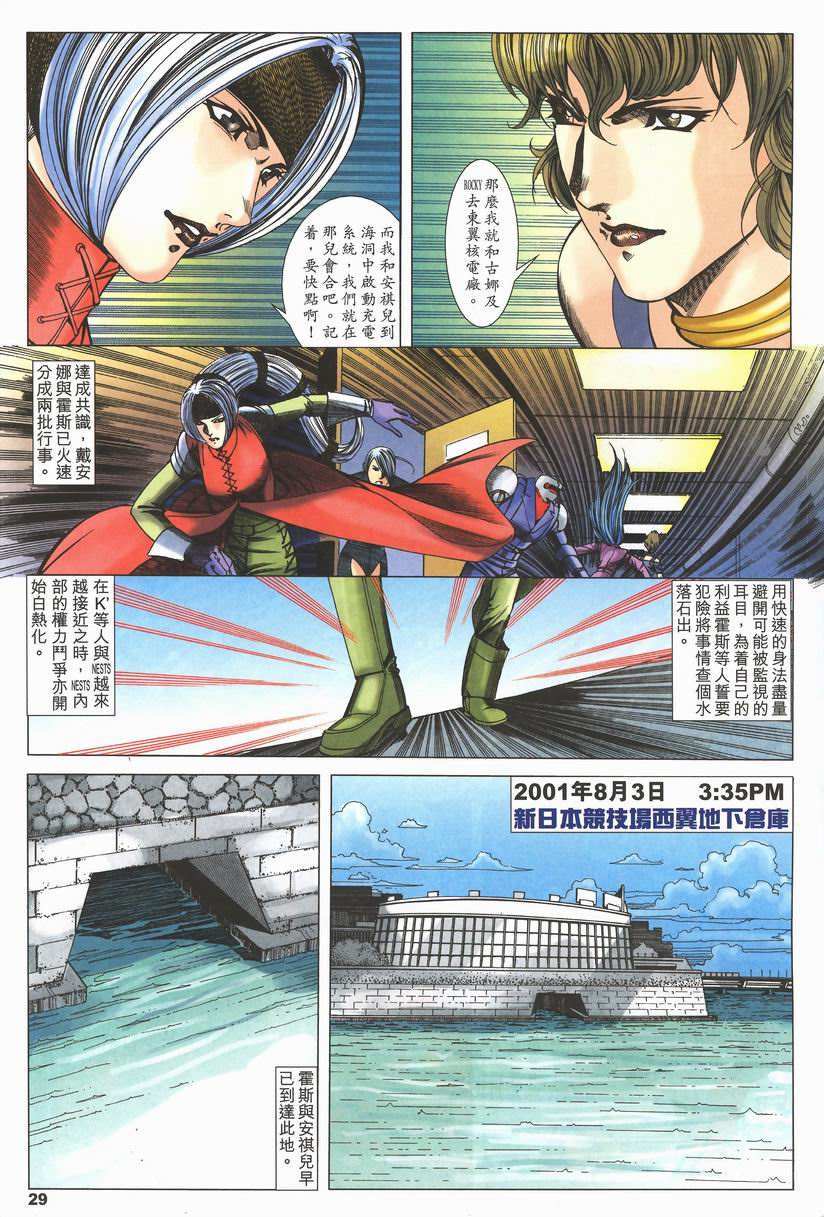 第25页