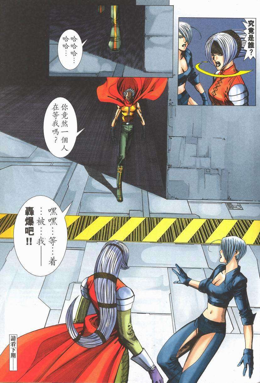 第27页