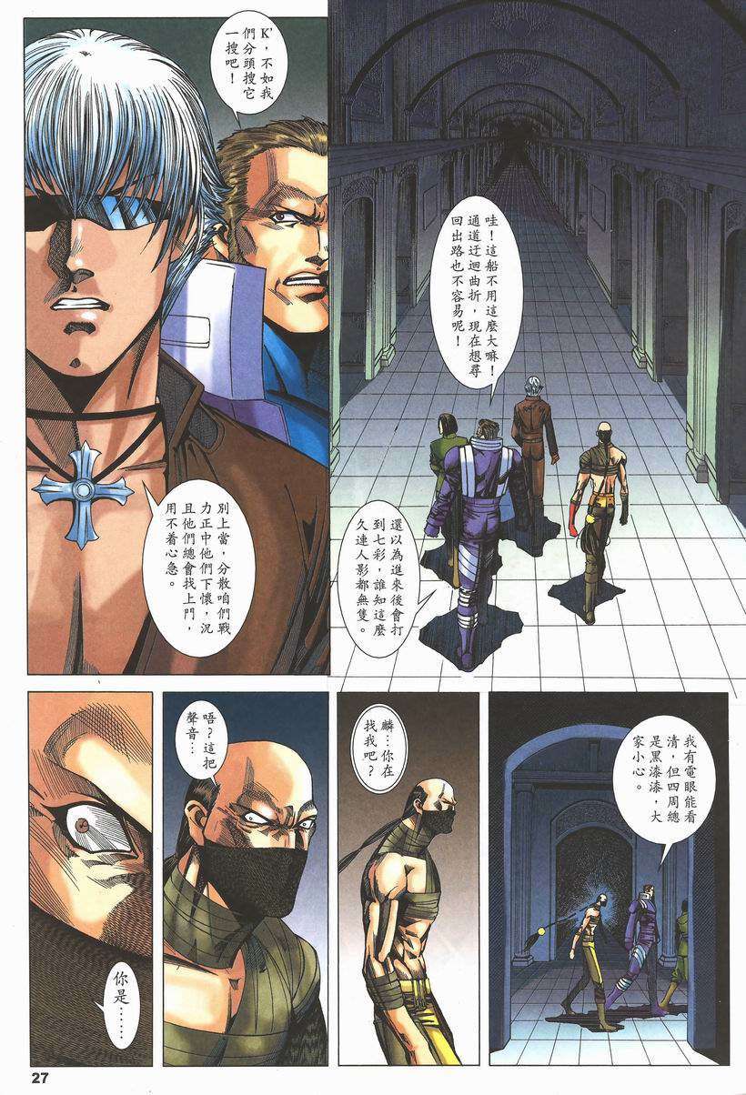 第24页