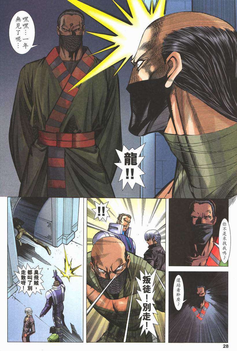 第25页