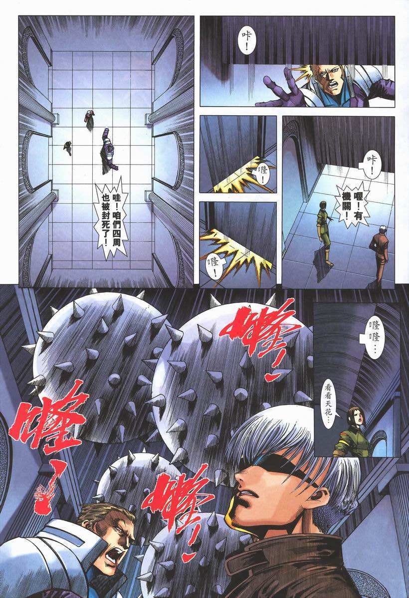 第26页