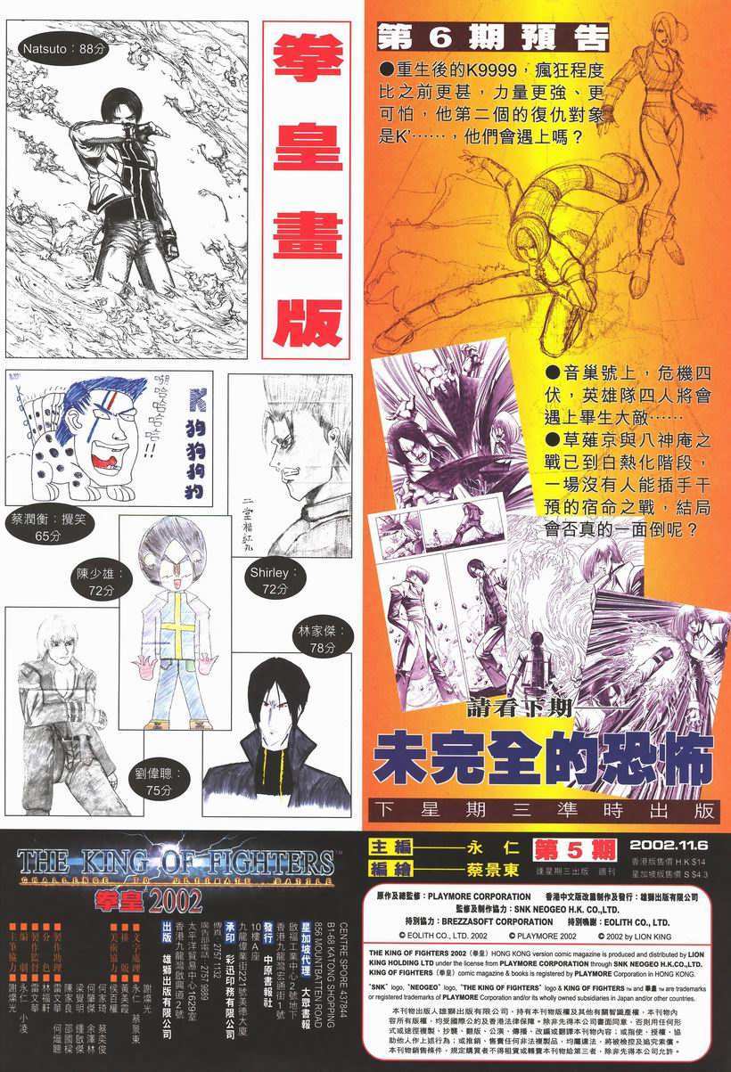 第29页
